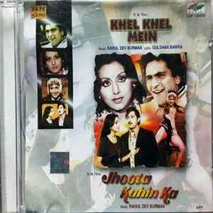 Rahul Dev Burman, Gulshan Bawra - Khel Khel Mein / Jhoota Kahin Ka mp3