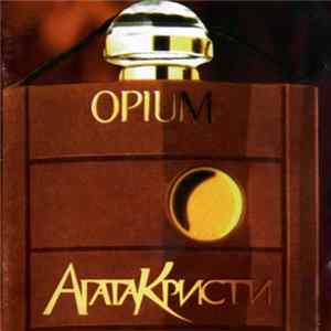 Агата Кристи - Opium mp3