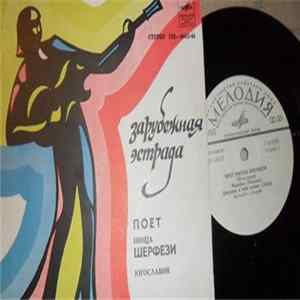Ивица Шерфези - Поет Ивица Шерфези mp3