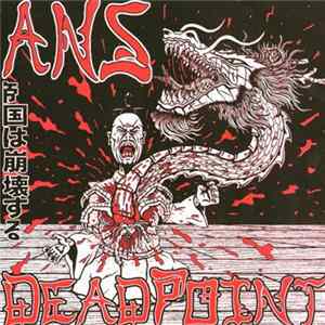 ANS / Deadpoint - ANS / Deadpoint mp3