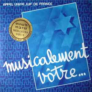Various - Musicalement Vôtre... mp3
