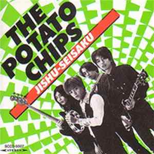 The Potato Chips - Jishu-Seisaku mp3