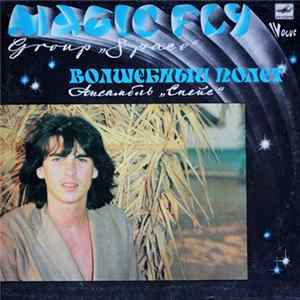 Space - Magic Fly mp3