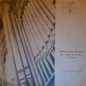 J. S. Bach / W. F. Bach / F. Liszt - Leonid Roisman - Organ mp3