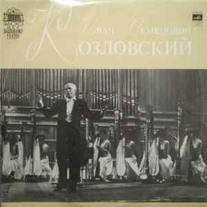 И. С. Козловский - Prominent Singers mp3