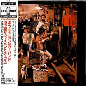 Bob Dylan & The Band - The Basement Tapes mp3
