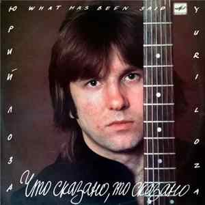 Юрий Лоза - Что Сказано, То Сказано mp3