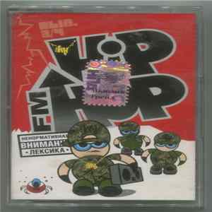 Various - Hip Hop FM - Вып. 3/4 mp3