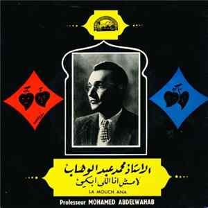 Professeur Mohamed Abdel Wahab - La Mouch Ana mp3