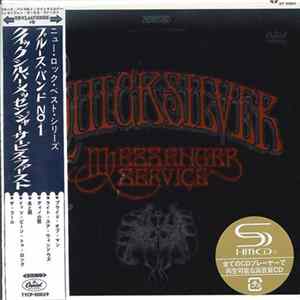 Quicksilver Messenger Service - Quicksilver Messenger Service mp3