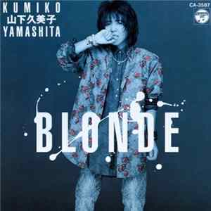 山下久美子 - Blonde mp3