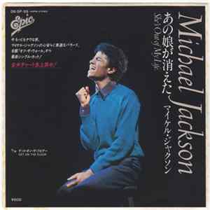 Michael Jackson = マイケル・ジャクソン - あの娘が消えた = She's Out Of My Life mp3
