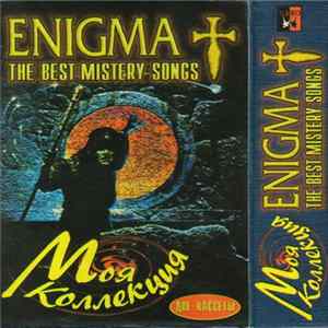 Enigma - The Best Mistery Songs mp3