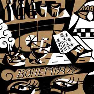 RCA Flacos, Feo 1 - Bohemia mp3