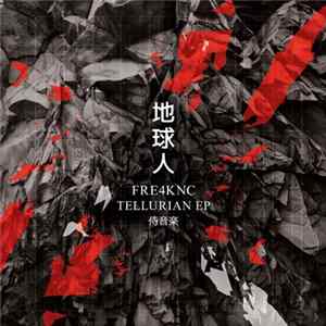 Fre4knc - Tellurian EP mp3