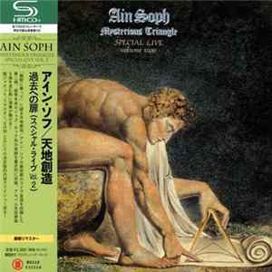 Ain Soph - Mysterous Triangle (Special Live Volume Two) mp3