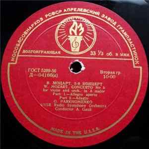 W. Mozart - O. Parkhomenko - 5-й Концерт = Concerto No 5 For Violin And Orch., In A Major mp3