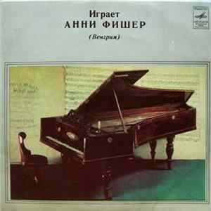Анни Фишер - Играет Анни Фишер mp3
