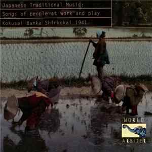 Various - Japanese Traditional Music: Songs Of People At Work And Play mp3