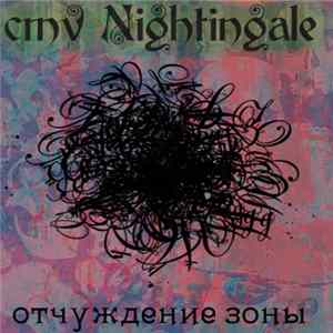 cmv Nightingale - Otchuzhdenie Zony mp3