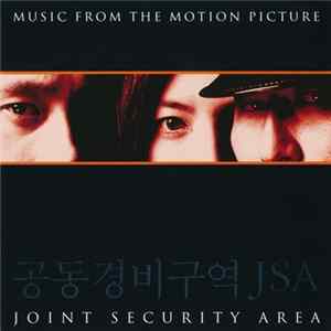 방준석, 조영욱 - 공동경비구역 JSA Joint Security Area (Music From The Motion Picture) mp3