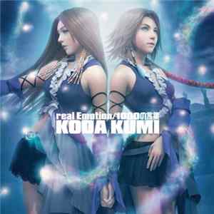 Koda Kumi - Real Emotion / 1000の言葉 mp3