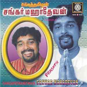Sankar Mahadevan - Sangaththamzhian mp3