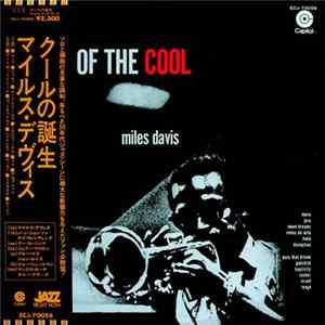 Miles Davis - Birth Of The Cool mp3