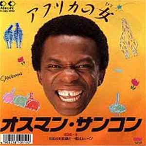 オスマン・サンコン - アフリカの女（ひと） mp3