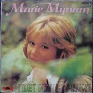 Мари Мириам - Поет Мари Мириам mp3