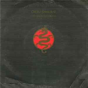 Cretu - Samurai (Did You Ever Dream) mp3
