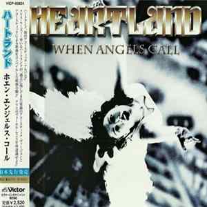 Heartland = ハートランド - When Angels Call = ホエン・エンジェルス・コール mp3