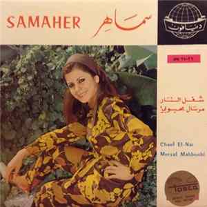 سماهر = Samaher - شعّل النار / مرسال محبوبي = Shaell El Nar / Marsal Mahboubi mp3