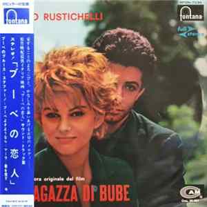 Carlo Rustichelli - La Ragazza Di Bube - Colonna Sonora Originale Del Film mp3