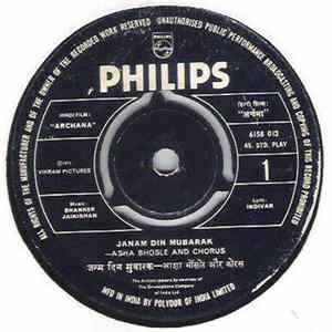 Shankar-Jaikishan - Archana = अर्चना mp3