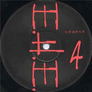 Electronic Home Entertainment - E.H.E. 4 mp3