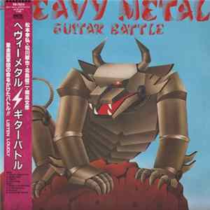 Various - Heavy Metal Guitar Battle mp3