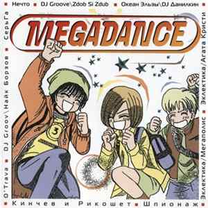 Various - Megadance mp3
