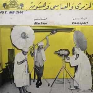 الحزومري و العباسي و هشومة - الباسبور / المطعم = Passeport / Mataam mp3