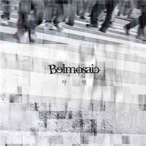 Belmosaic - 呼吸 mp3