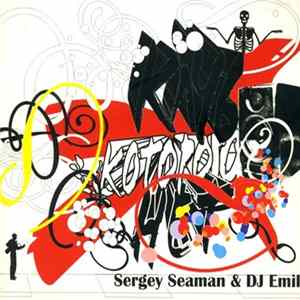 Sergey Seaman & DJ Emil - Клуб Которого Нет mp3