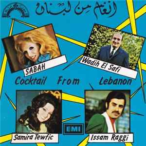 Sabah, Wadih El Safi, Samira Tewfic, Issam Raggi - أنغام من لبنان = Cocktail From Lebanon mp3