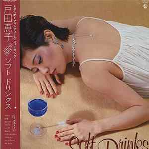 Keiko Toda - Soft Drinks = ソフト ドリンクス mp3