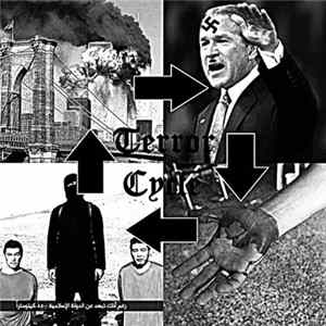 Stephen Harper - Terrorcycle - EP mp3