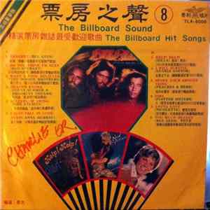 Various - The Billboard Sound mp3