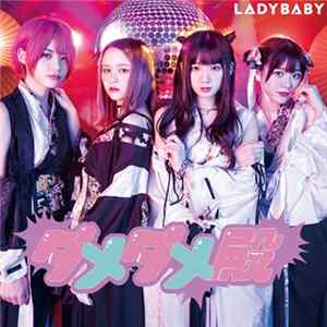 Ladybaby - ダメダメ殿 (Karaoke Ver) = Damedame Tono (Instrumental Ver) mp3