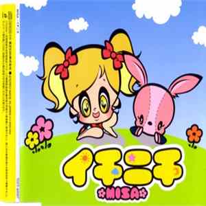 Misa - イチニチ mp3
