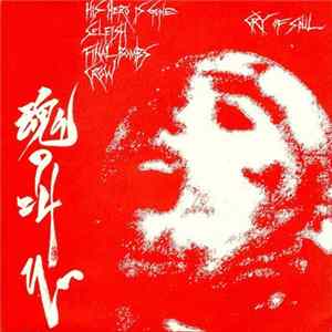 Various - 魂の叫び / Cry Of Soul mp3