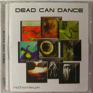 Dead Can Dance - MP3 Коллекция mp3