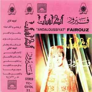 فيروز = Fairouz - أندلسيات = Andaloussiyat mp3